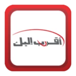 أقرب إليك android application logo